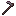 Netherite hoe